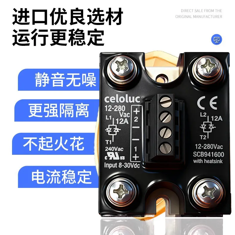 solid-state-relay-dual-channel-dual-control-scb942600-941600-965600-865600-scb945600