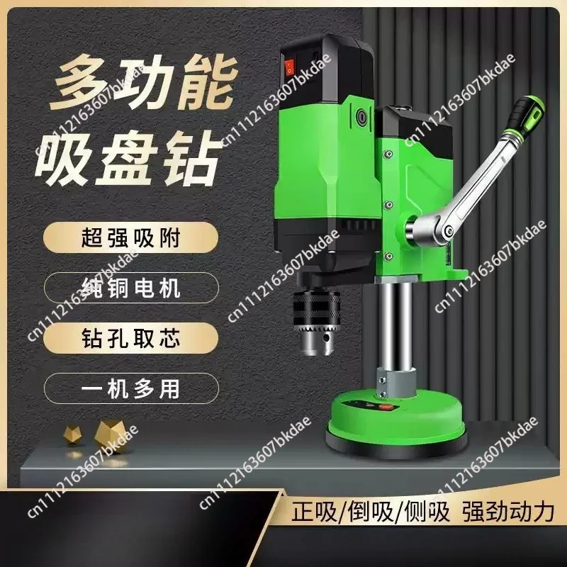 Integrated electric suction cup drilling station, portable desktop drilling equipment