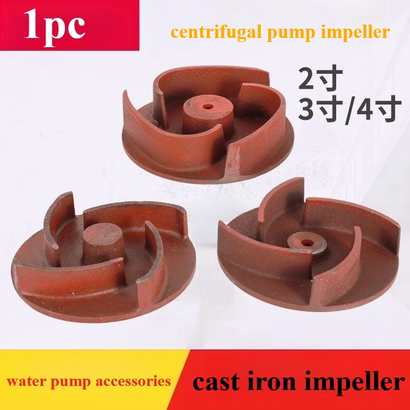 Water Pump Accessories 2/3/4 Inch Self Priming Centrifugal Pump Impeller 1PC