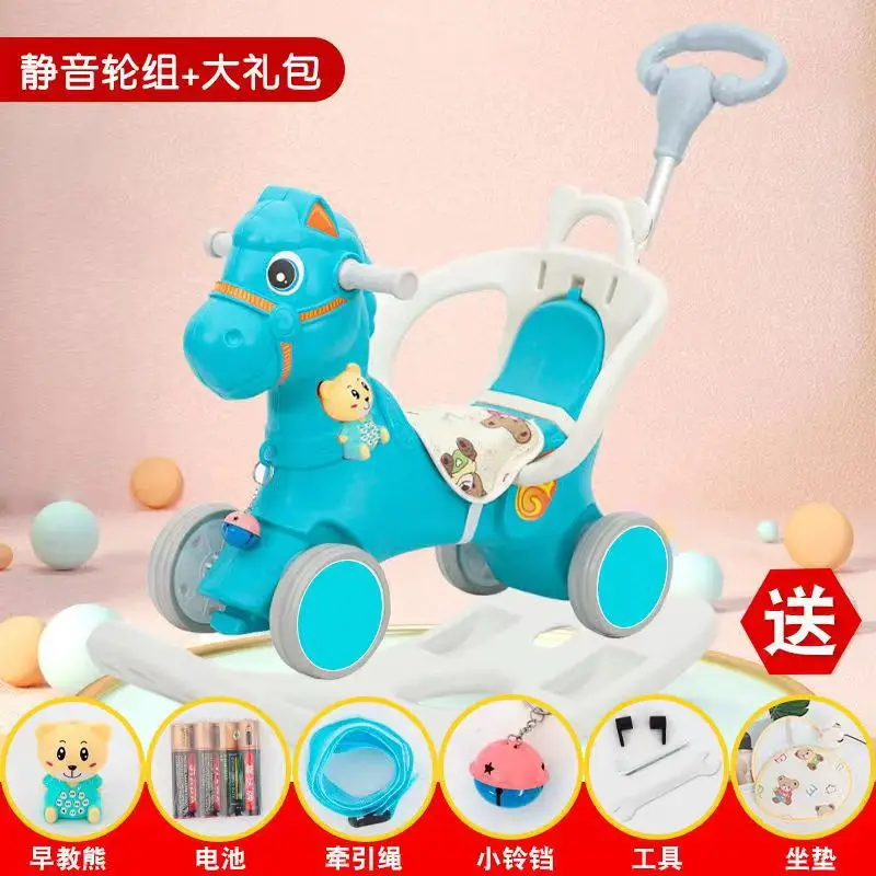 Children's Rocking Horse Wooden Horse Household Rocking Cart Baby's Yo Yo Cart 2-in-1 Baby Toy Birthday Gift