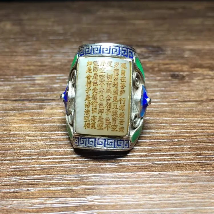 Antique collection inlaid old jade square ring surface cloisonne filigree old silver inlaid open ring foot silver wrench