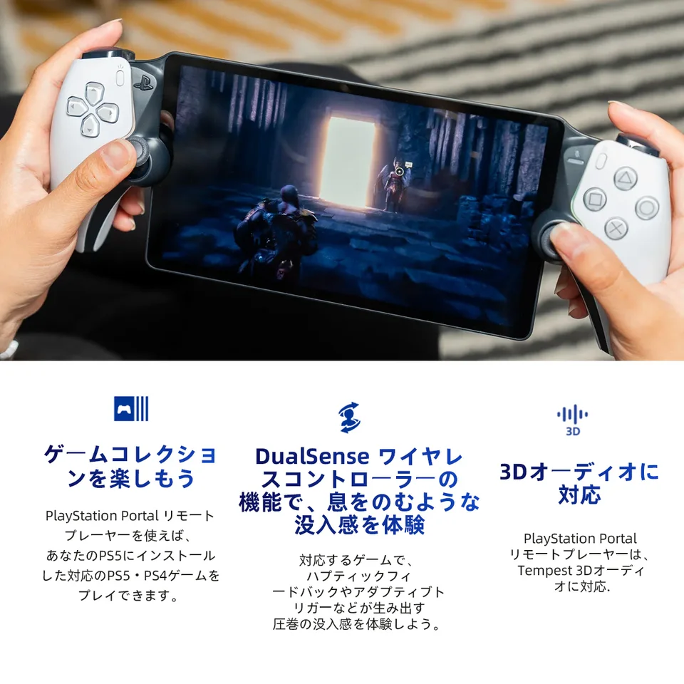 PlayStation Portal Remote Player (CFIJ-18000) - AliExpress 44