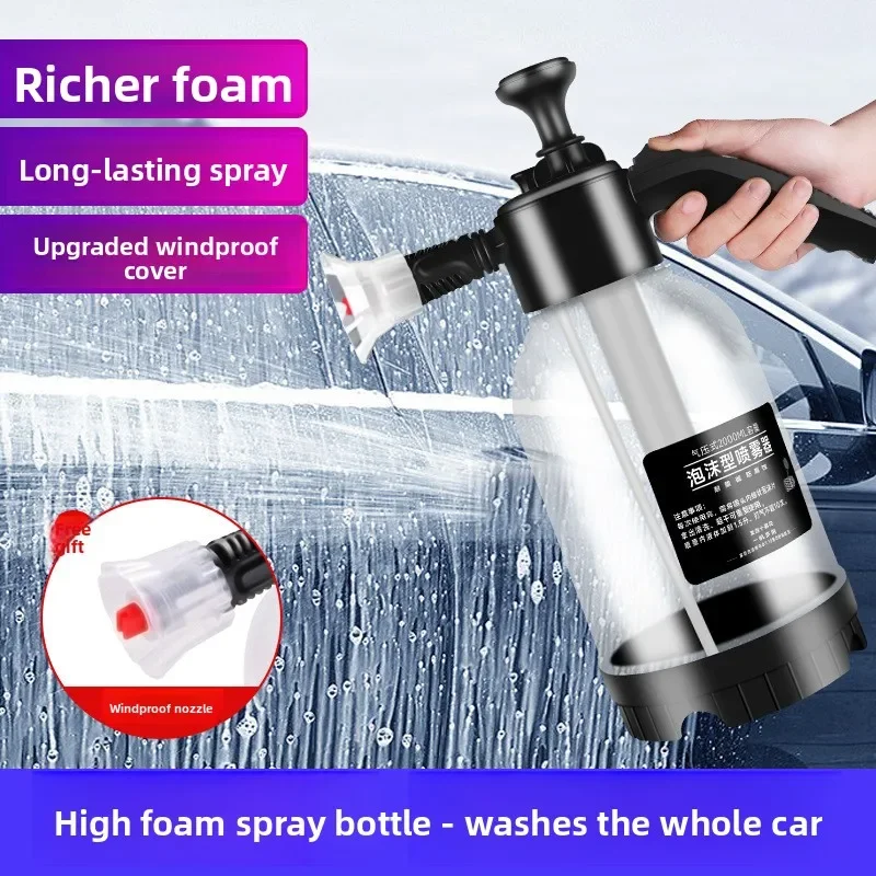 

High Pressure Foam Spray Bottle Car Wash Portable Handheld Flower Water Gun Air Pressure Foaming Device 2L Plastic Car Wash M...