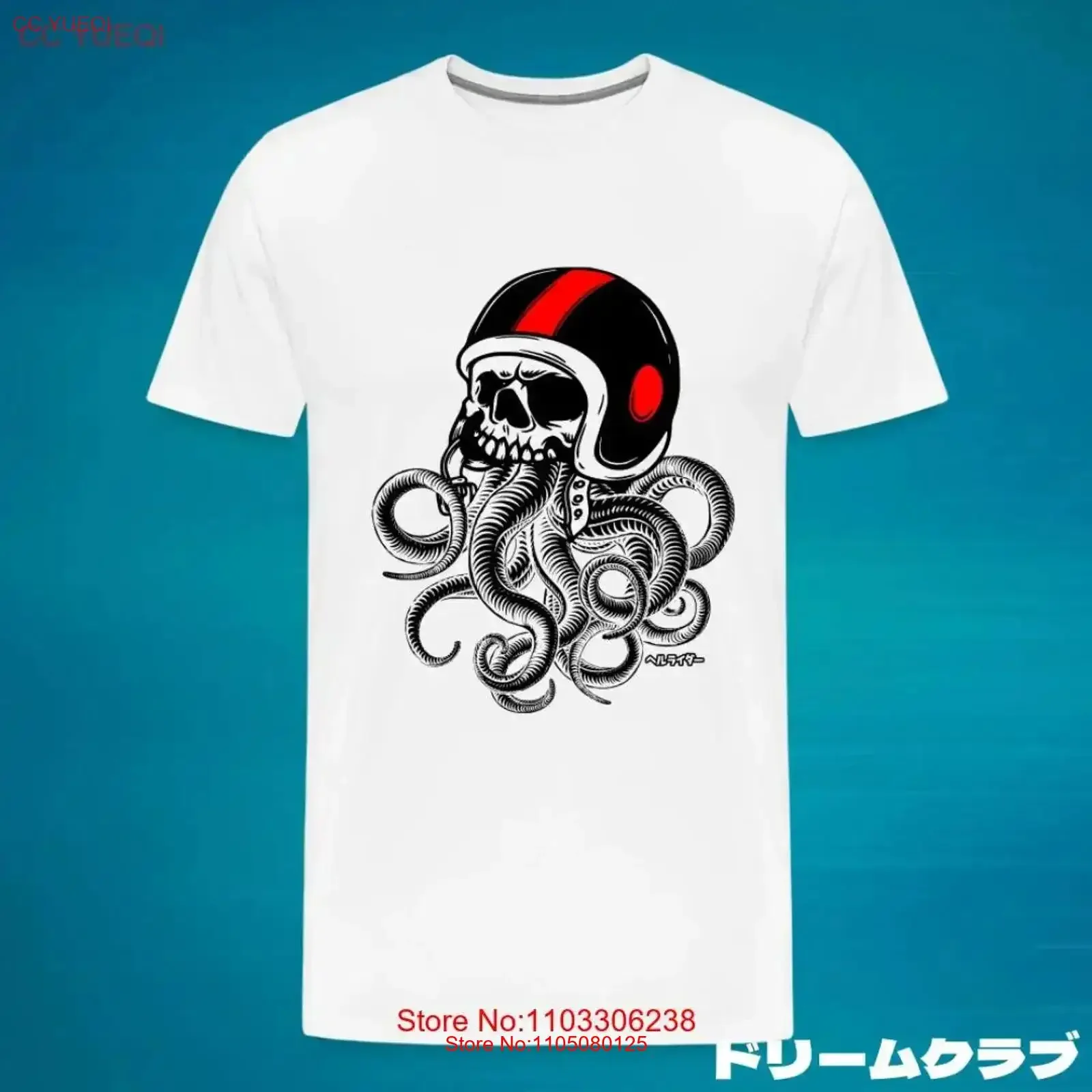 

Japanese Biker Skull T shirt Original design Manga inspired vintage Washed Comfortable Slightly Unisex Stylish Versatile