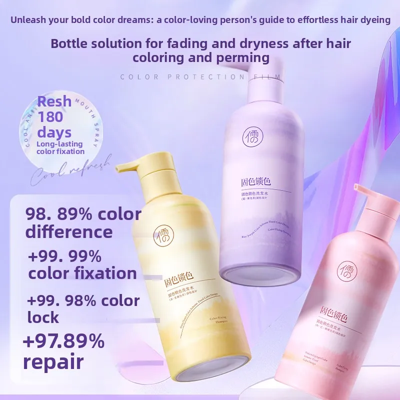 Champú fijador de color, acondicionador especial que bloquea la color y protege el color, repara, elimina el color amarillento y repone