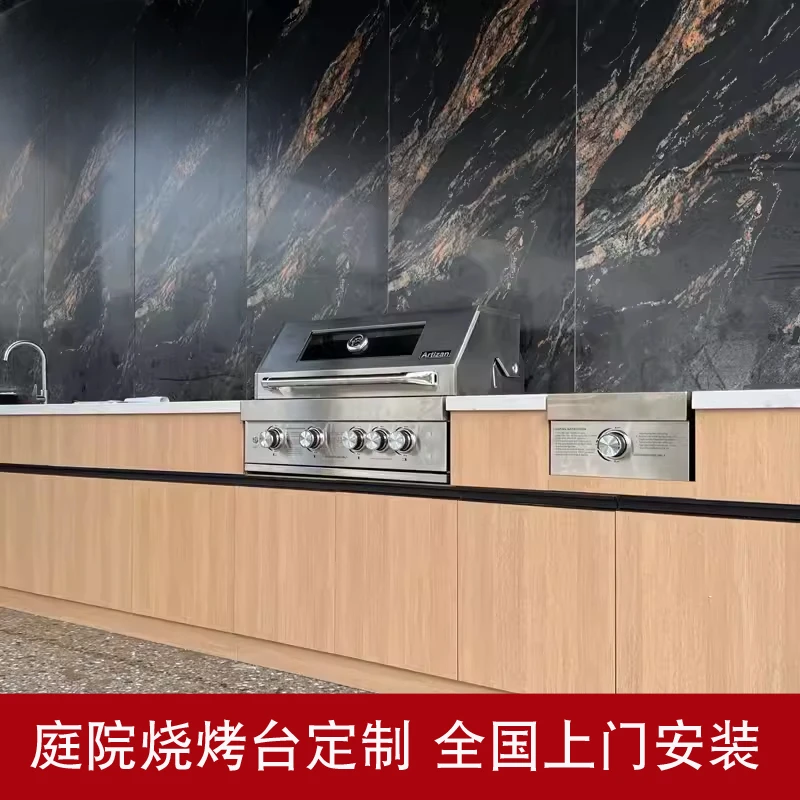 

Outdoor Craftsman Embedded BBQ Grill Gas Charcoal BBQ Grill Outdoor Kitchen BBQ Area Design Customized Variety