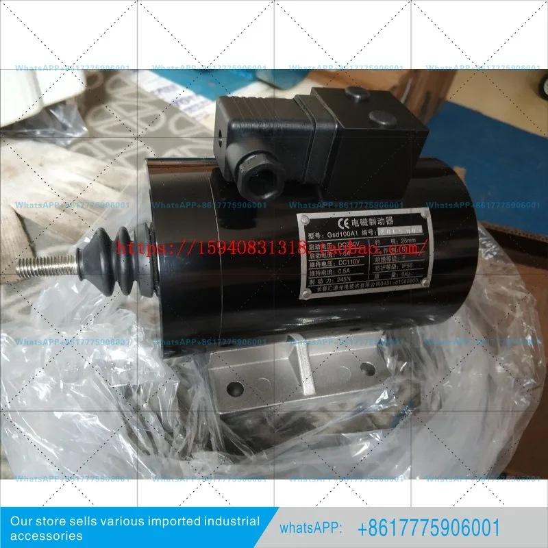 GSD100A1 escalator additional brake HGSD1000A2 electromagnetic brake