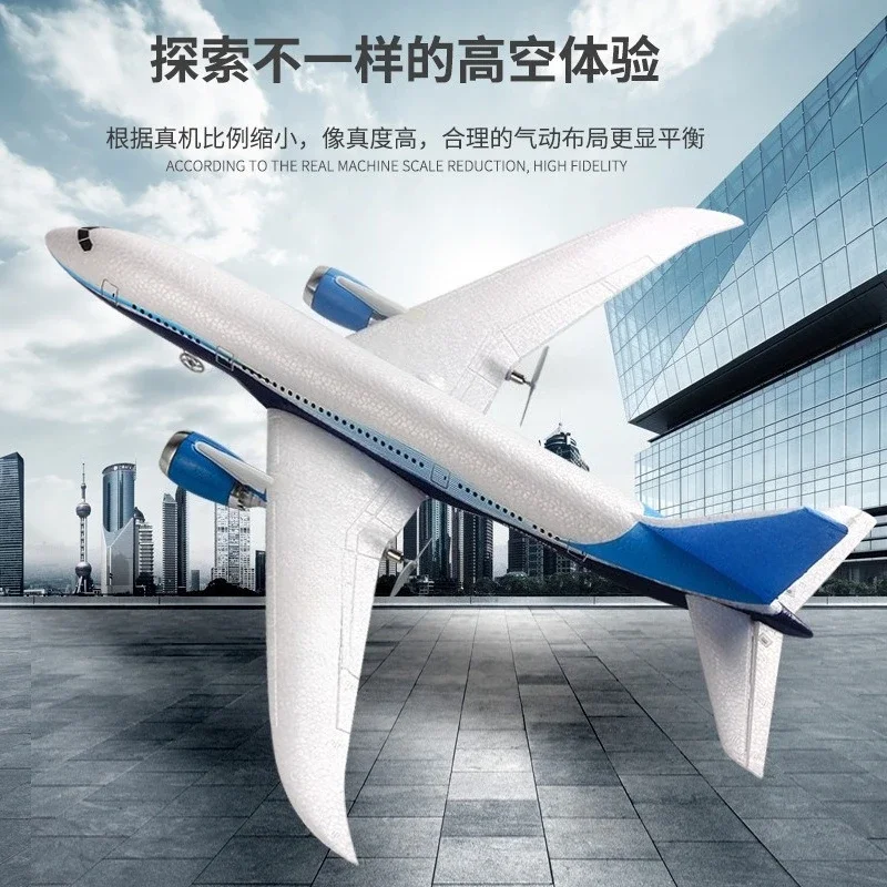 Three-channel civil aviation passenger aircraft, three-channel remote control aircraft, fixed-wing foam glider, model aircraft
