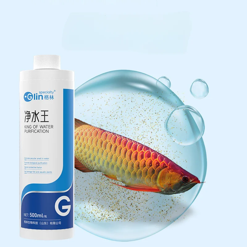 

500ml Fish Tank Water Purifier Water Quality Clarifier No Harm To Fish Water Standing Water Purifier Water Cleaning Agent