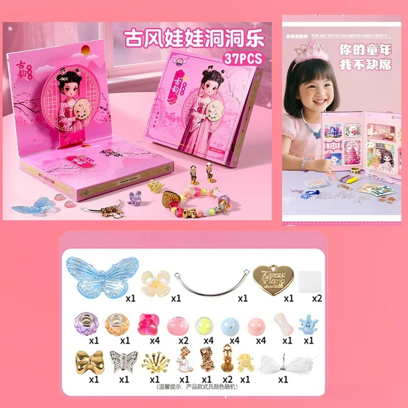 Princess DIY Bracelet Hole Surprise Blind Box, Educational Creative Handmade Toy for Girls, Festival & Birthday Gift