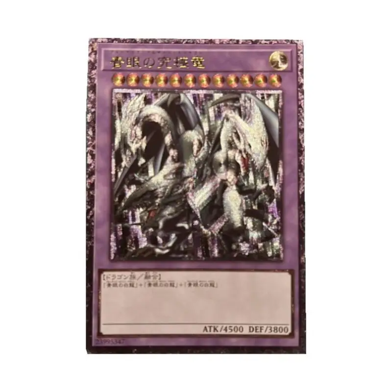 Yu-Gi-Oh UTR flash card Dark Magician Blue-Eyes White Dragon Holactie The Creator of Light DIY Action Toy Figure Game Collection