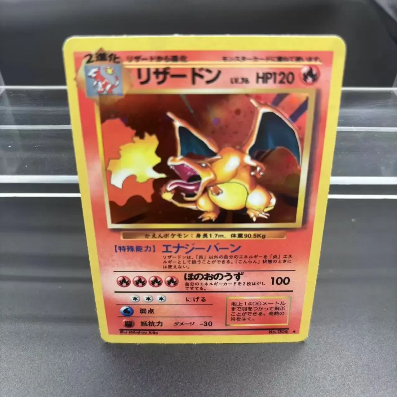 DIY TCG-verzamelkaarten P.M. JAPANSE BASIC CHARIZARD Teken Zelfgemaakte enkele kaart Klassiek spel Anime Kaarten Cadeauspeelgoed