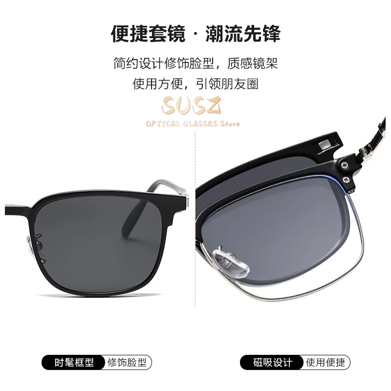 SUSZ Fashion Minimalist Magnet Clip  Polarized Sunglasses Women Optical Anti Blue Ray Myopia Progressive Prescription Eyeglasses