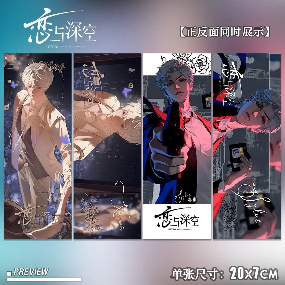 Anime amor e espaço profundo zayne xavier rafayel bilhete laser foto stubs requintado marcador cartões coleção presente de aniversário