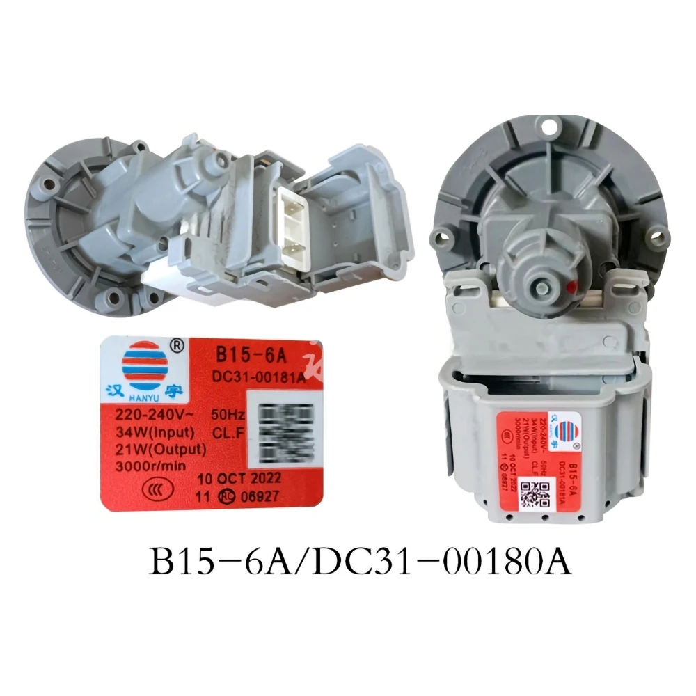 Washing Machine Drain Water Pump PX2025-1 B15-6A DC31-00181A Drain Pump Motor PX2026-1