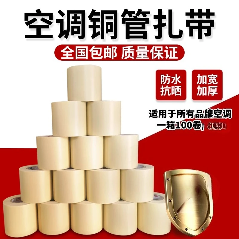 Air Conditioner Dre…