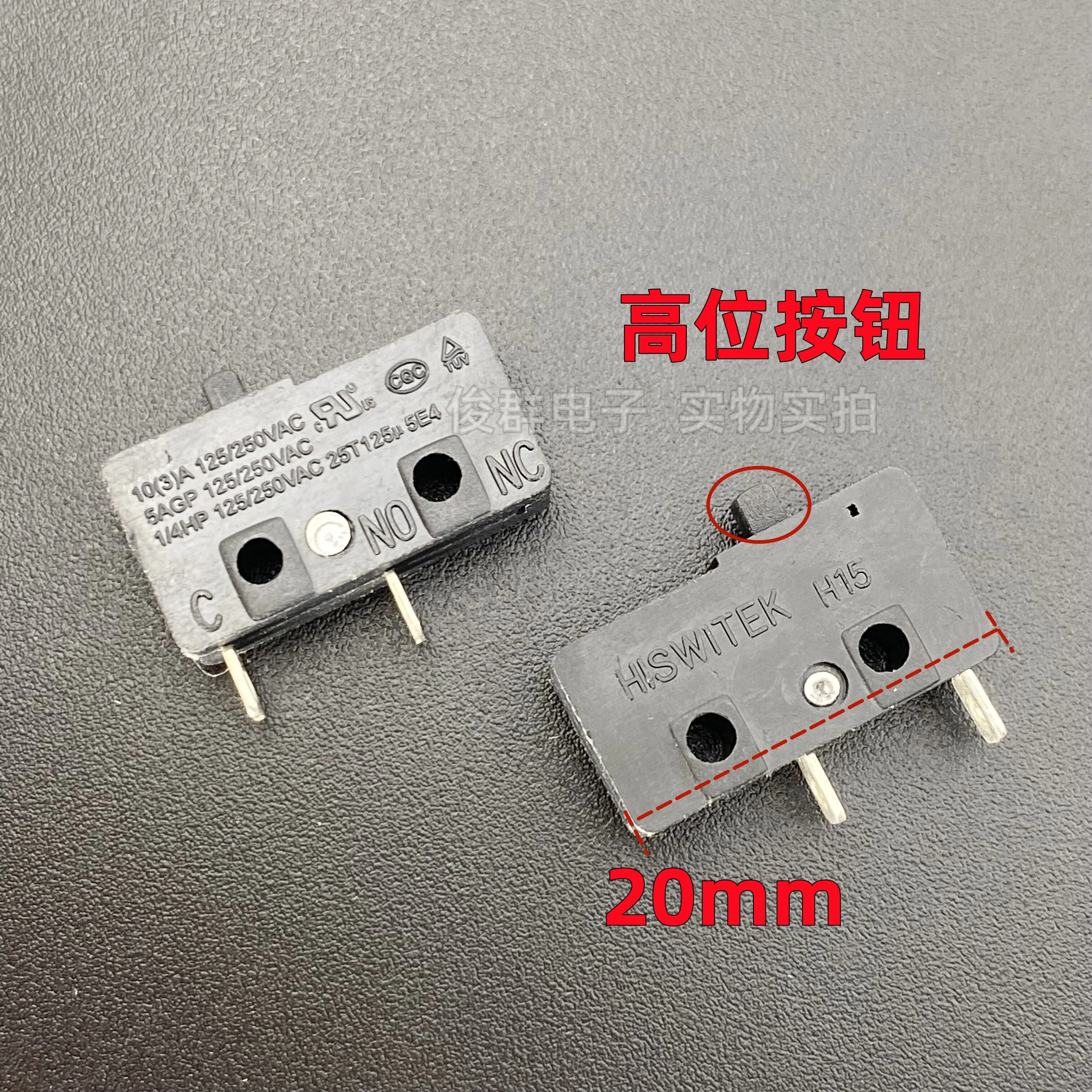 10Pcs/Imported H15 …