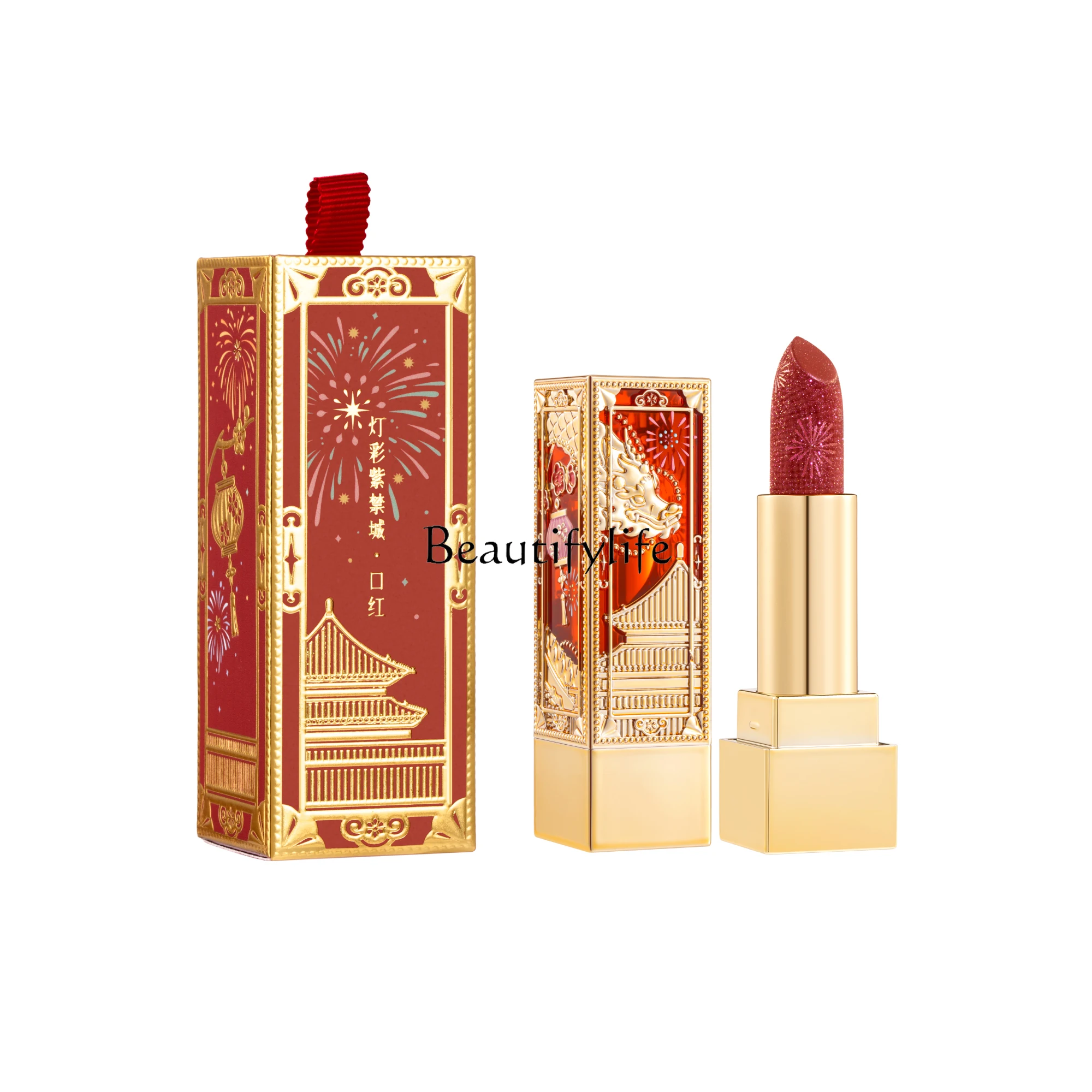 

Hexi Forbidden City Lipstick Women's Autumn and Winter Moisturizing Lipstick White