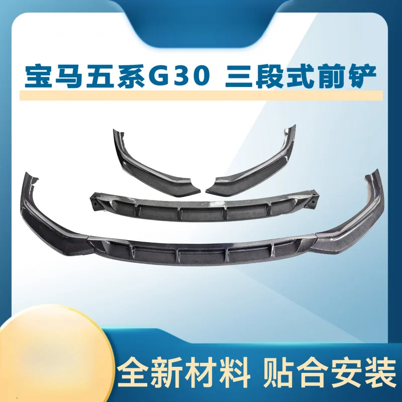 

Подходит для BMW 5-й серии 18-20, модифицированная передняя губа G30 G38, модифицированный передний спойлер, хвостовое крыло, передний бампер, небольшой объем