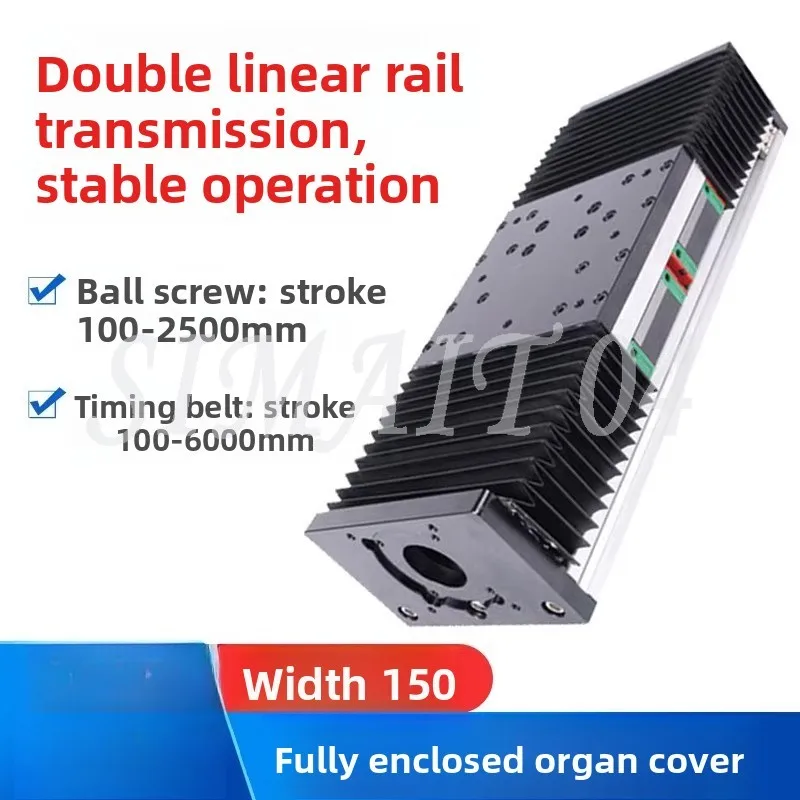 Organ Cover Slide Module GBX150 Closed Dustproof and High-temperature Resistant Linear Guide Rail Slide Ball Screw Module