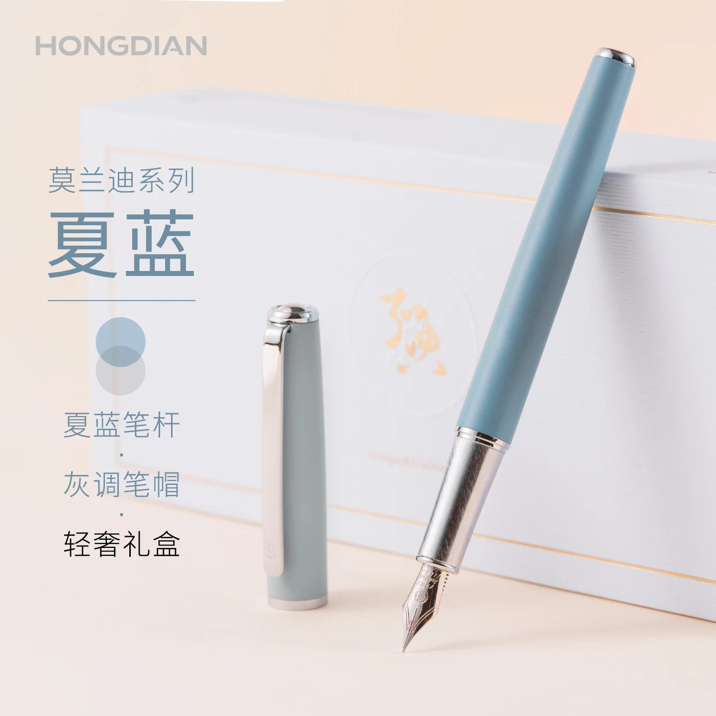 LT Hongdian 523 Vintage Morandi  Refillable Ink Cartridges Custom Engraving Available Student and Office Use Exclusively