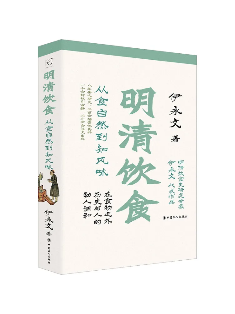 

Book-Winshare Яркая и освежающая диета от природы, чтобы известный аромат