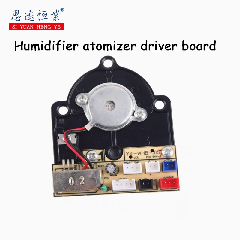 1pcs Humidifier atomizer driver board, electric heating plate, atomization plate, oscillation plate, ultrasonic universal access