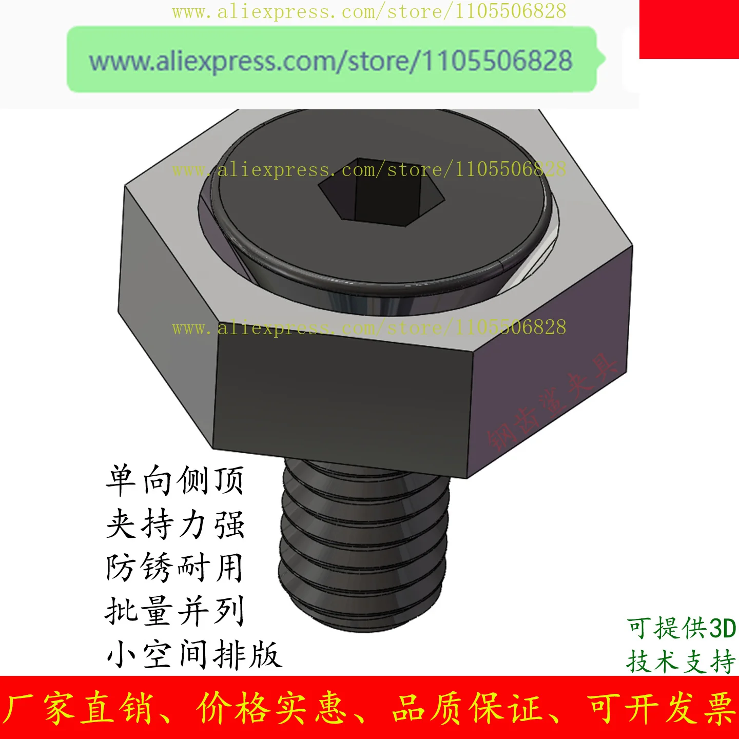 20PCS hexagonal side top eccentric fixture cnc batch parallel side fixing tooling vice multi-station machine tool