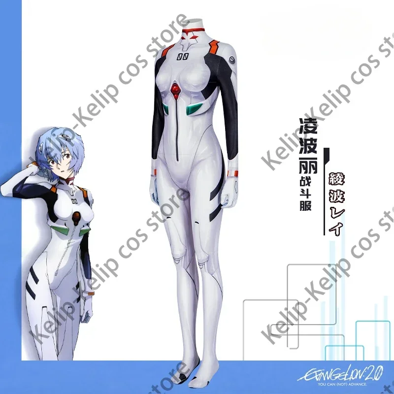 Asuka Langley Soryu Ayanami Rei Zero Two Dva disfraz de Косплей, моно испытаний Asuka, traje Zentai, traje de Anime para mujer