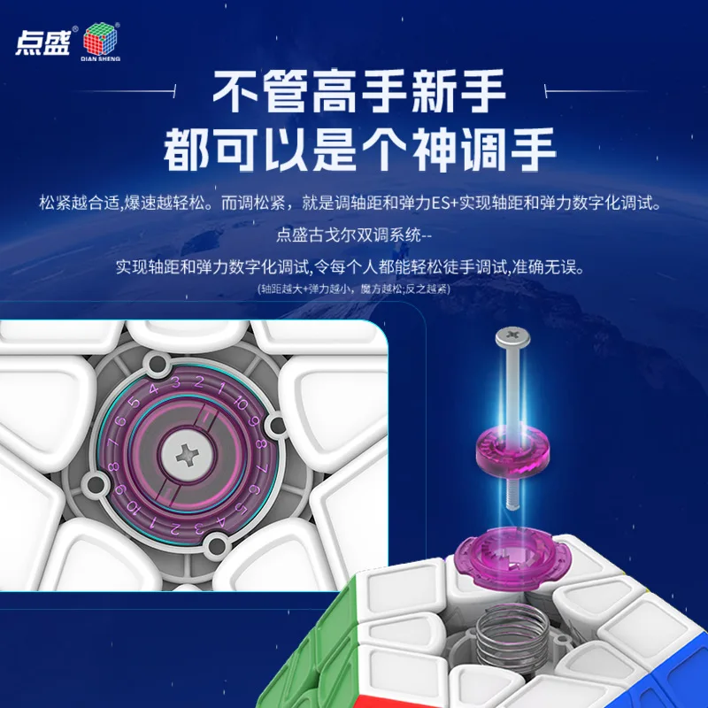 Gugor 3rd Order Five Magic Diansheng Magnetic Cube 9cm Large Order 12-sided Smooth Puzzle Toy Stunning Gift Professional Speed