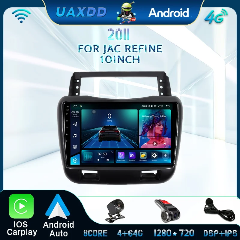 Android FOR JAC REFINE 2011 2 Din Car Interior stereo radio player multimedia navigation DVD video dashboard HD screen 10.1inch