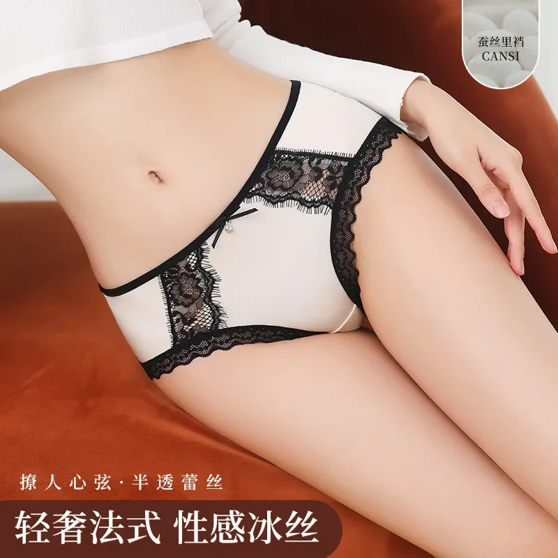 

French luxury satin underwear ladies sexy eyelash lace breathable mulberry silk bottom crotch smooth waist briefs