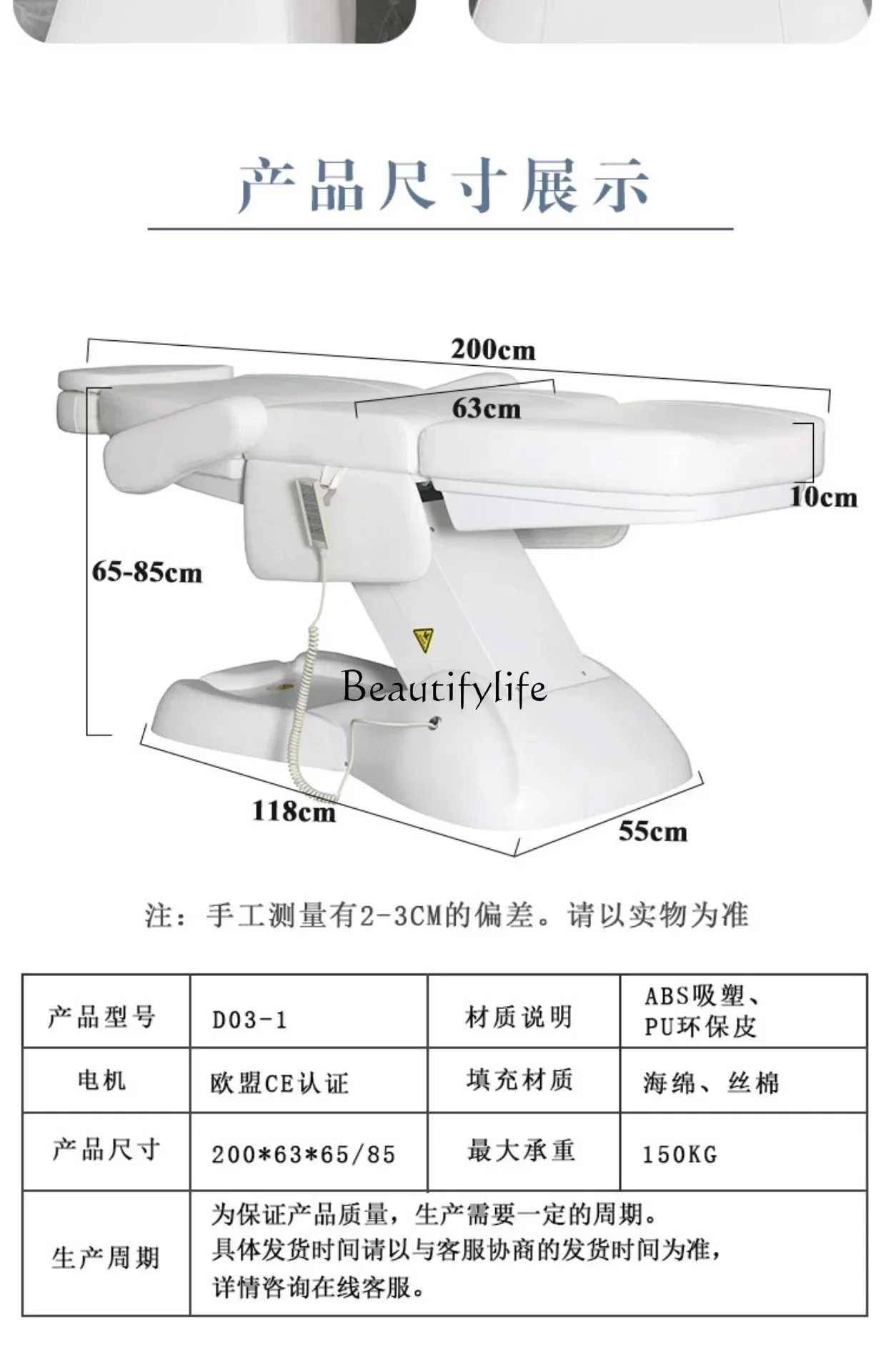 Electric Beauty Tattoo Bed Special Medical Surgery Massage Eyelash Bed Customized Heating