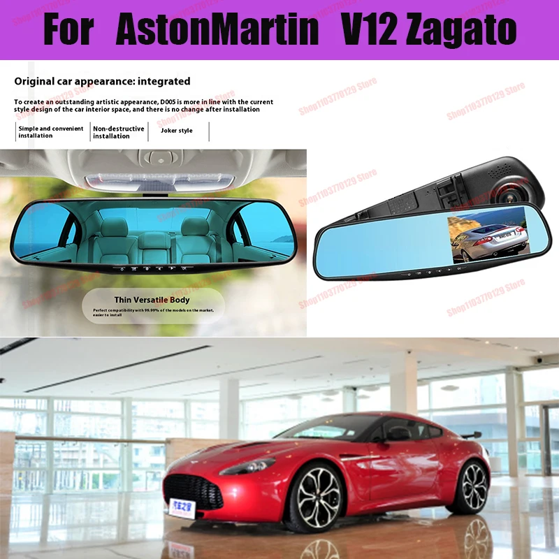 

For AstonMartin V12 Zagato High definition dual lens driving recorder with front and rear dual recording reverse images Car dvr