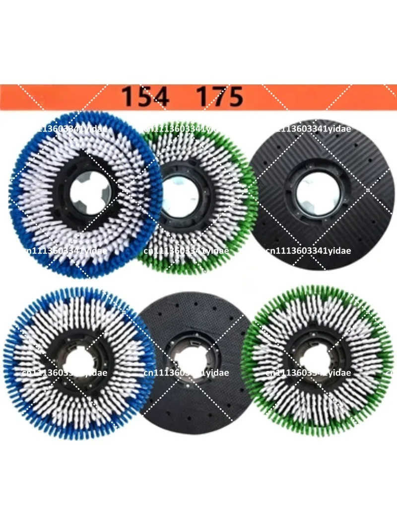 175 Brush Plate & 17 Inch Needle Seat for Washing Bot Carpet Brush Accessories