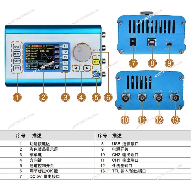 FY6300/2300 Dual Channel DDS Function Arbitrary Waveform Signal Generator/Frequency Counting