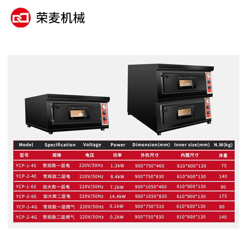Foreign trade single double automatic large pizza oven baking pizza machine 12 inch commercial electric oven pizza oven