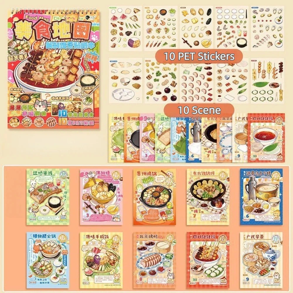 Warm Style Miniature Landscape Sticker Visual Stacking 10 Scene 20 Sheets DIY Sticker Book PET DIY Craft Cabin Scene Sticker