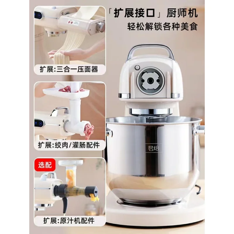 Chef Machine Household Kneading And Dough Machine 7L Commercial Fully Automatic Multi-function Cream Stirring Machine