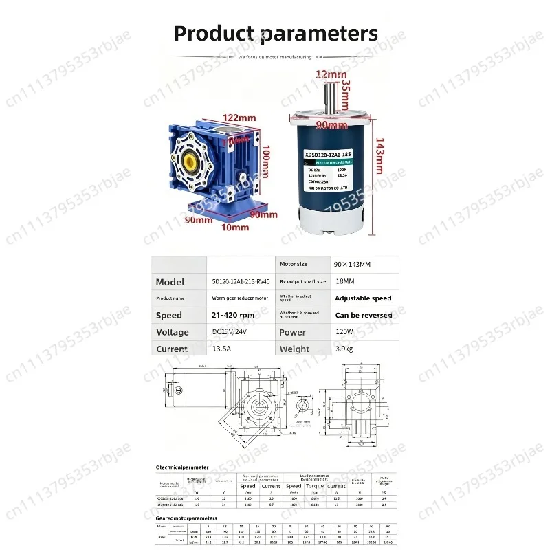 120W DC Gear Motor RV40 Power-Off Self-Locking High Torque 12V 24V Mini Motor
