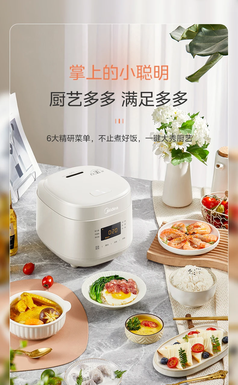 New style Midea Rice Cooker Mini Household Rice Cooker 1 to 2-3 Inner Tank Small Rice Cooker