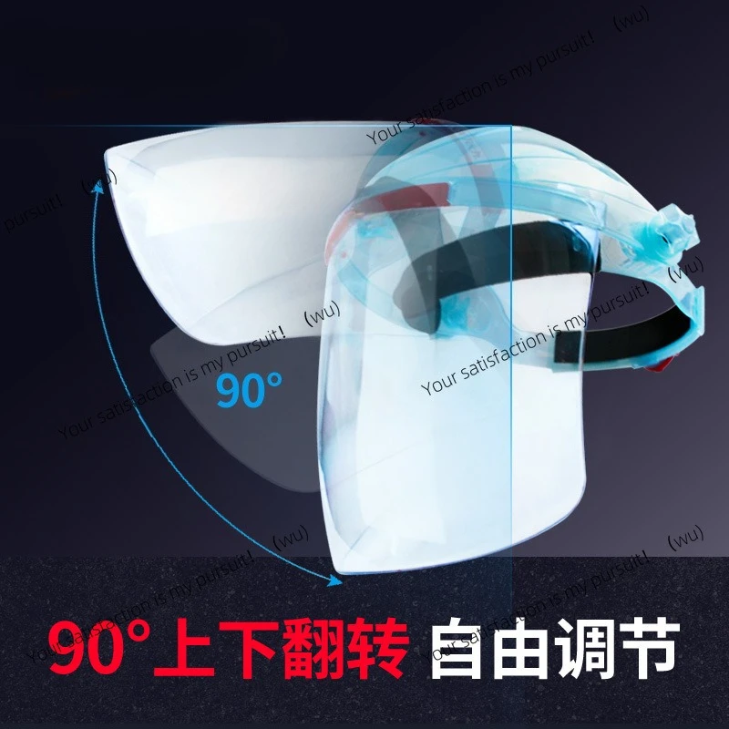 Transparent protective mask at home, kitchen cooking anti-oil fume splash screen, kitchen cooking mask