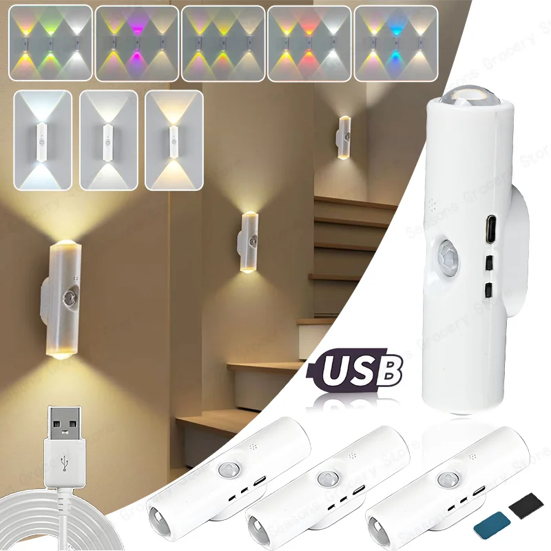 

3/7 цветов градиентный магнитный ночник интеллектуальный датчик тела USB фантомный настенный светильник без дырокола домашний окружающий свет