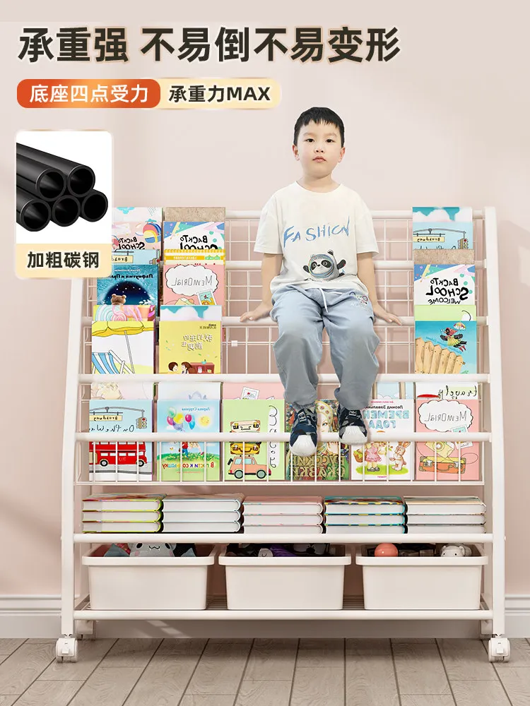Removable children's bookshelf shelf Floor-to-ceiling household simple bookcase Toy storage rack Baby reading picture book rack