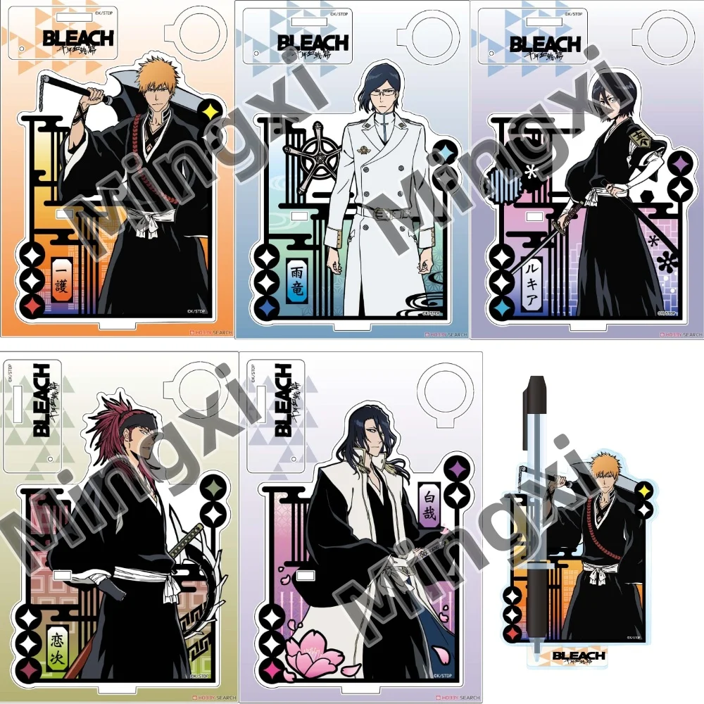 Hot Anime BLEACH Figure Kurosaki ichigo Urahara Kisuke Aizen Sousuke Cosplay Acrylic Stand Model Plate Desk Decor Keychain 15CM