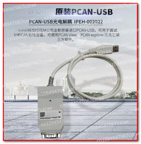 P E A K PCAN-USB IPEH-002021/002022/004022  Original CAN Acquisition