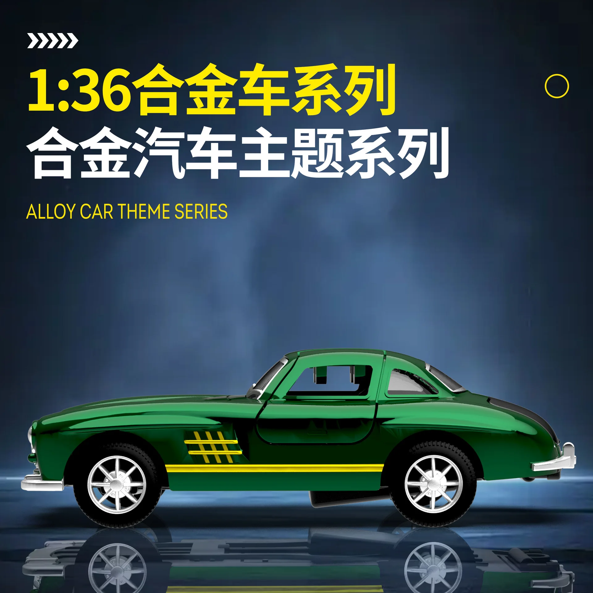 Voiture jouet en alliage 1:36, voiture à inertie, petite voiture, cadeau d'anniversaire pour enfants et garçons, modèle de simulation