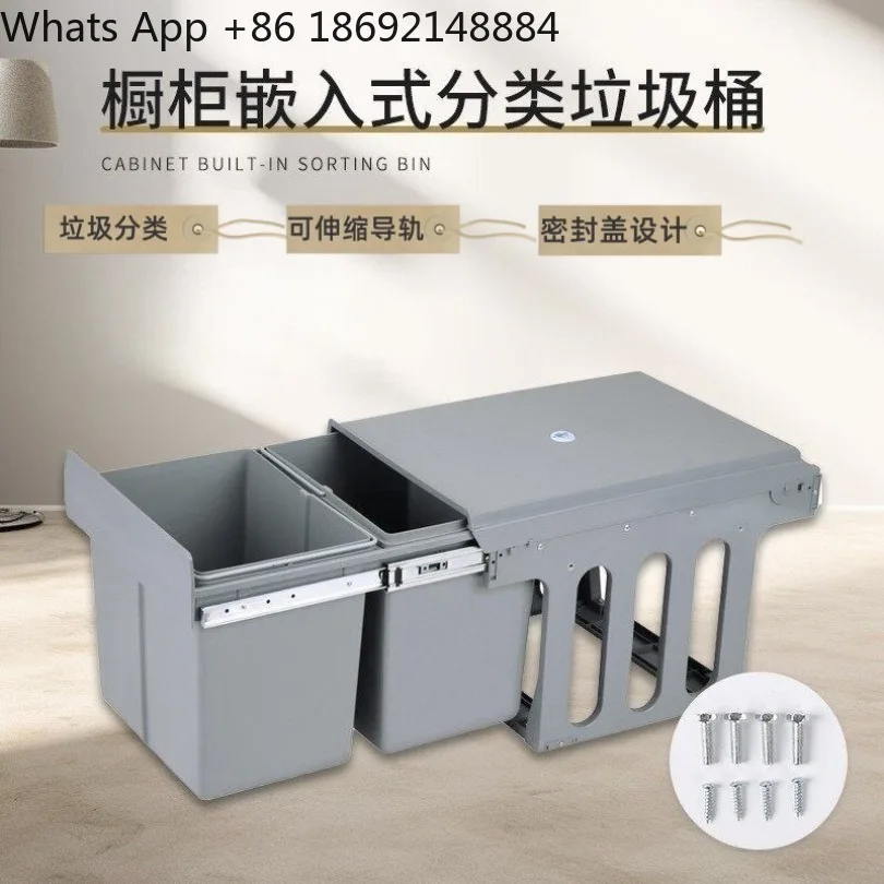 Kitchen Concealed trash can Invisible storage 400 cabinets Cabinet pull-out sorting bucket