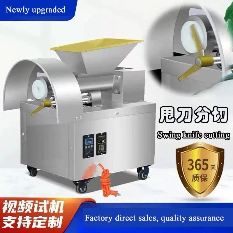 التجارية 35-350 جرام العجين الكرة القاطع مقسم العجين المستديرة الأسطوانة البيتزا الخبز كعكة البخار آلة قطع العجين المتداول #1