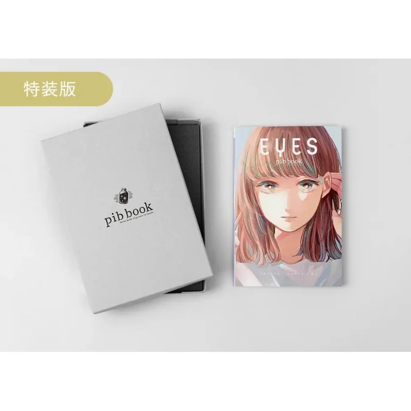 Pib Book 03 EYES Special Edition Sozi Sozi 4570055700034 Book